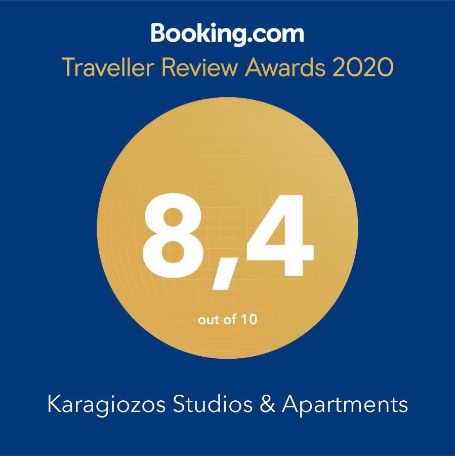 Karagiozos Studios & Skopelos Town